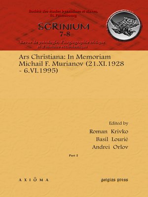 cover image of Ars Christiana